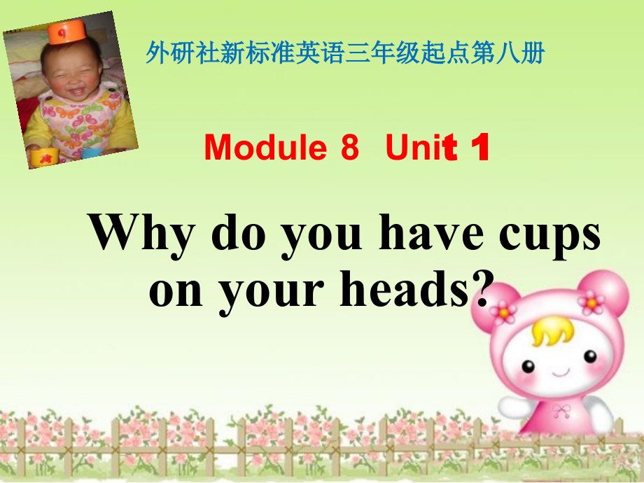 外研版（三起）六年级下册Module 8-Unit 1 Why do you have cups on your heads -ppt课件-(含教案+微课+视频+音频+素材)-公开课-(编号：6083f).zip