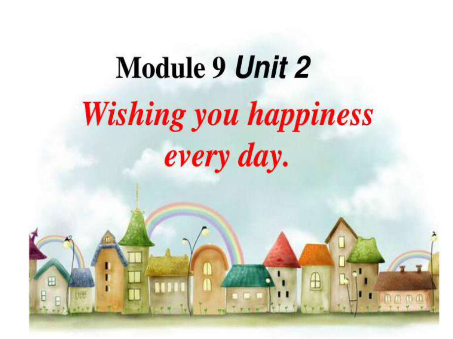 外研版（三起）六年级下册Module 9-Unit 2 Wishing you happiness every day.-ppt课件-(含教案+音频)-公开课-(编号：b01dd).zip