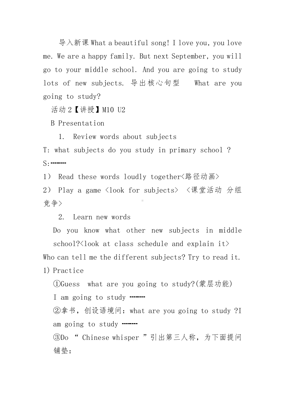 外研版（三起）六年级下册Module 10-Unit 2 What are you going to study -教案、教学设计-公开课-(配套课件编号：30846).docx_第2页