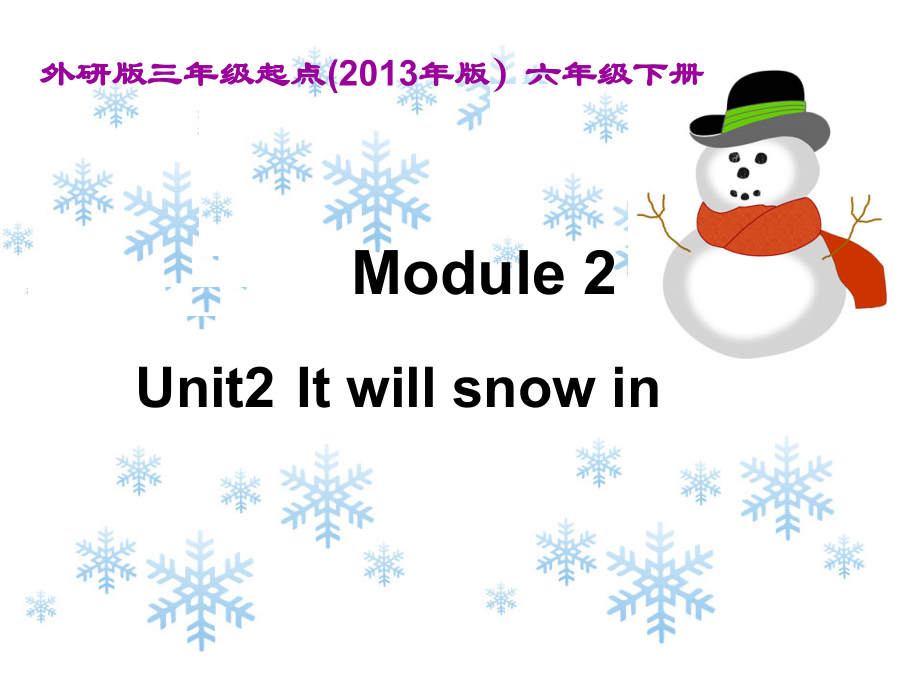 外研版（三起）六年级下册Module 2-Unit 2 It will snow in Harbin.-ppt课件-(含教案+视频+素材)-市级优课-(编号：d06ad).zip