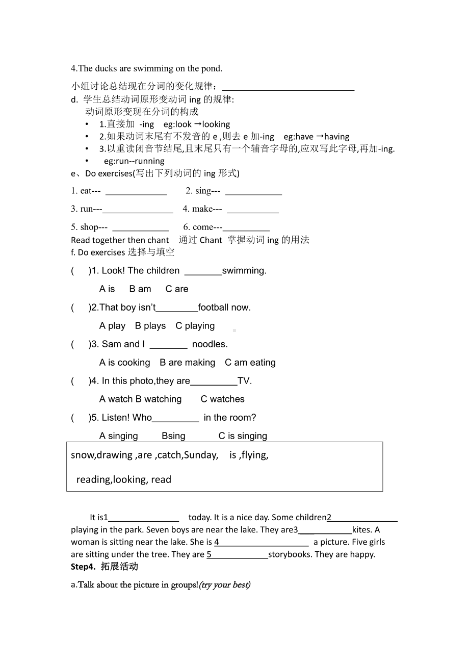 外研版（三起）六年级下册Review Module-Unit 2-教案、教学设计-公开课-(配套课件编号：300d5).docx_第3页