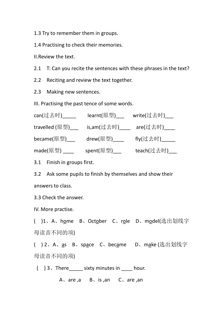 外研版（三起）六年级下册Module 7-Unit 1 He spent about twenty-one hours in space.-教案、教学设计-公开课-(配套课件编号：f1d86).docx_第2页