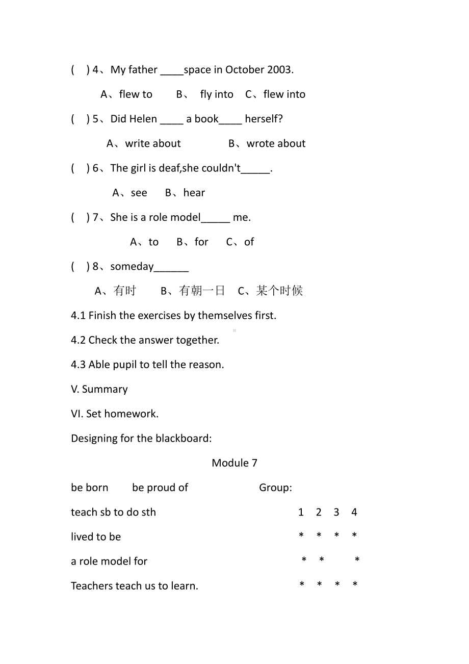 外研版（三起）六年级下册Module 7-Unit 1 He spent about twenty-one hours in space.-教案、教学设计-公开课-(配套课件编号：f1d86).docx_第3页