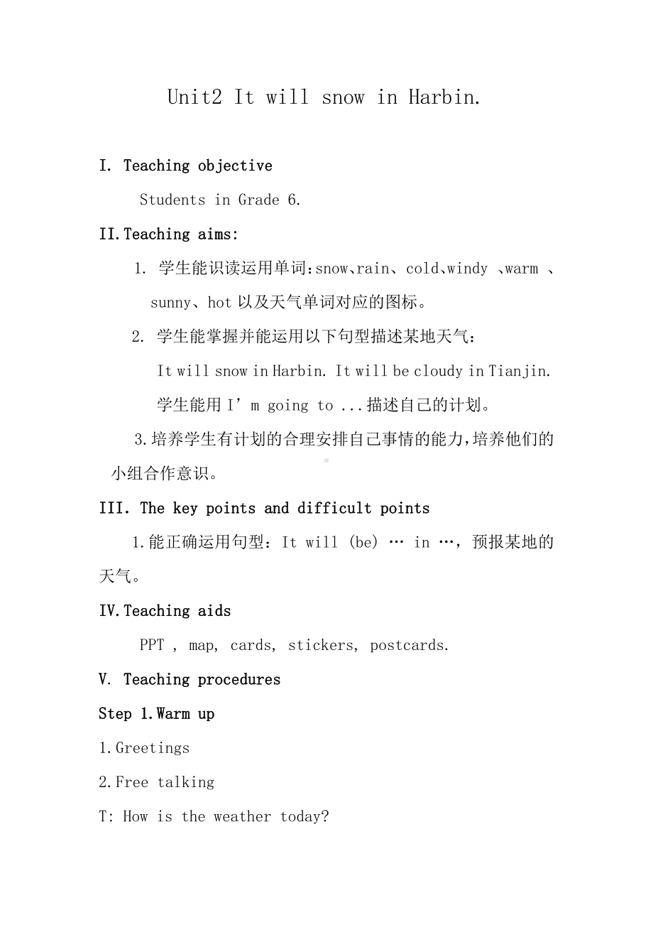 外研版（三起）六年级下册Module 2-Unit 2 It will snow in Harbin.-教案、教学设计-部级优课-(配套课件编号：508d8).docx_第1页