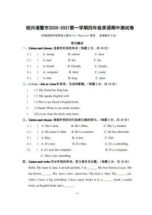 浙江绍兴诸暨市2020-2021人教PEP版四年级英语上册期中测试卷（含答案）.pdf