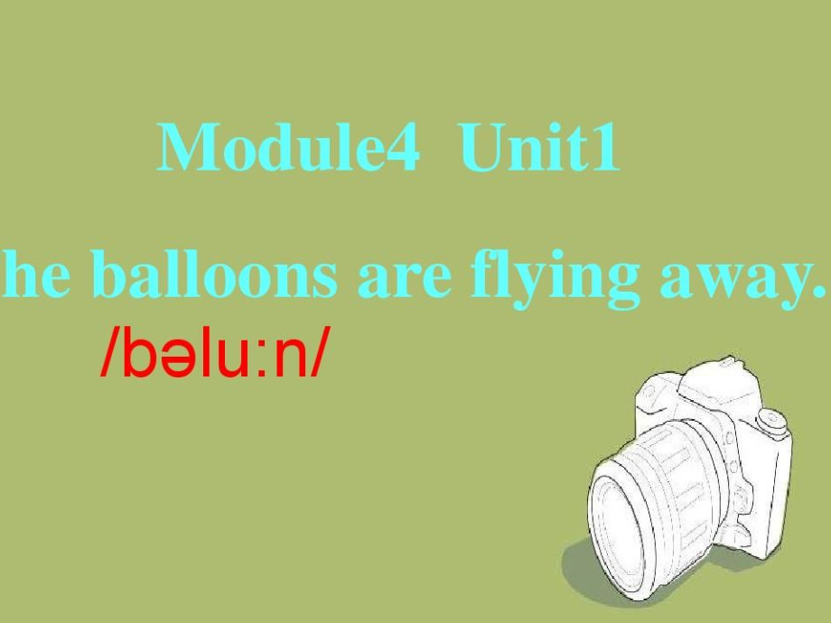 外研版（三起）六年级下册Module 4-Unit 1 The balloons are flying away!-ppt课件-(含教案+视频+素材)-公开课-(编号：7034e).zip