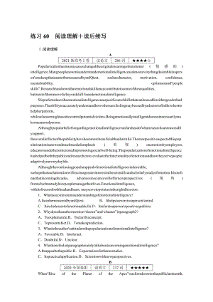 2022年新高考英语一轮专项练习：60　阅读理解＋读后续写（含解析）.docx