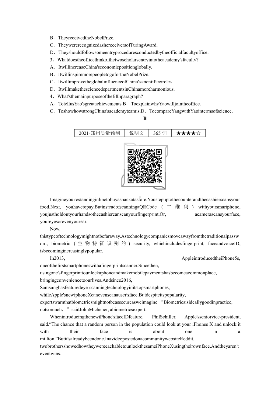 2022年新高考英语一轮专项练习：57　语法填空＋阅读理解（含解析）.docx_第2页