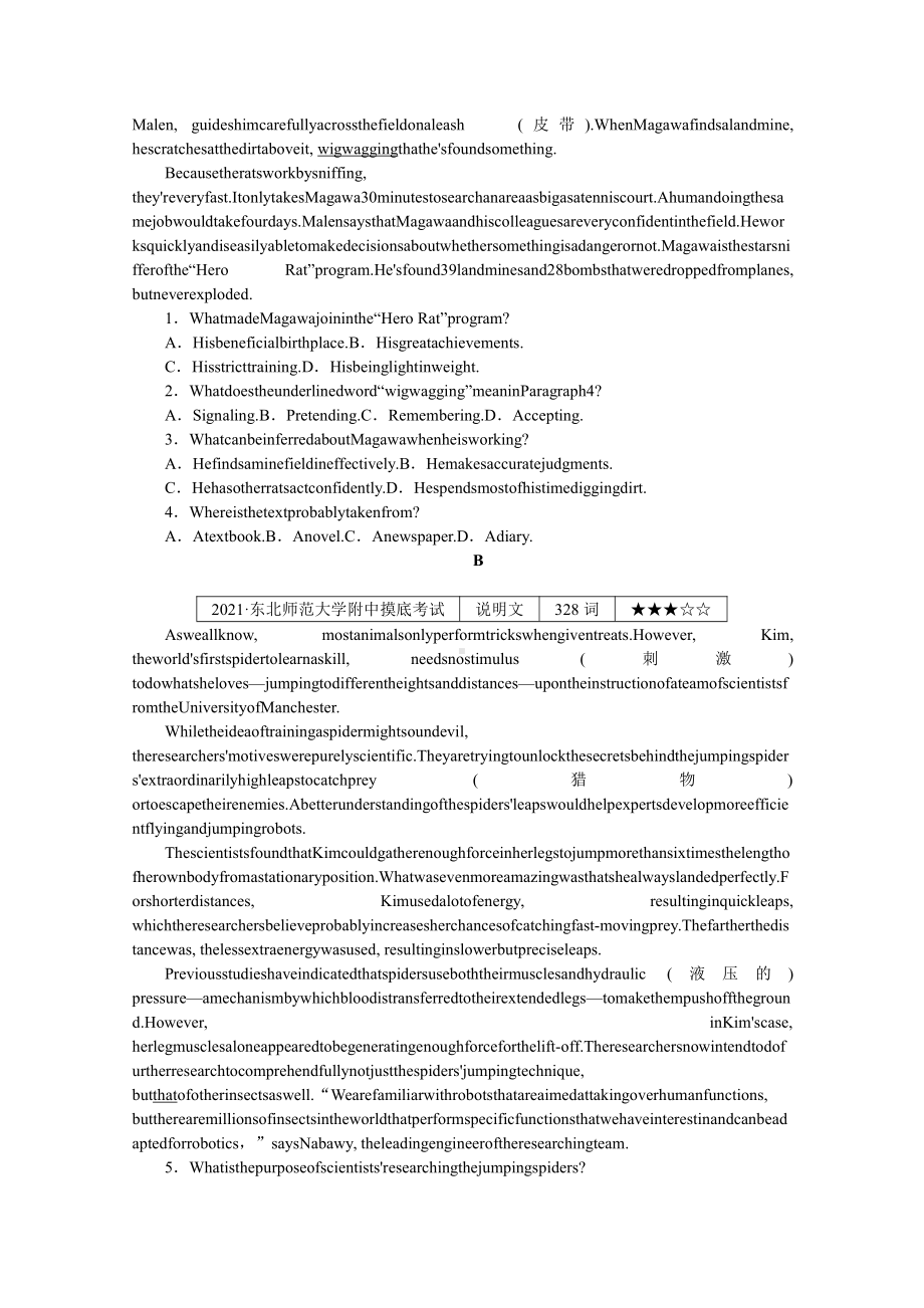 2022年新高考英语一轮专项练习：22　语法填空＋阅读理解（含解析）.docx_第2页