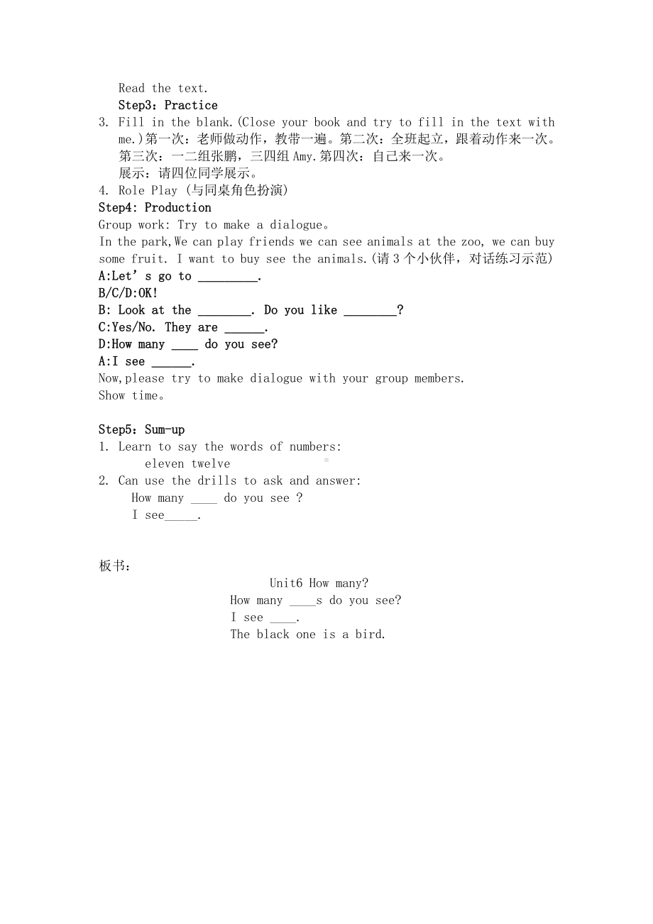 三年级英语上册教案：Recycle2 Read aloud-人教PEP版(8).docx_第2页