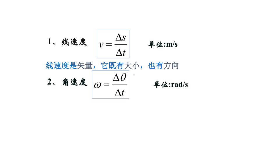 （2021新人教版）高中物理必修第二册6.2向心力ppt课件.pptx_第3页