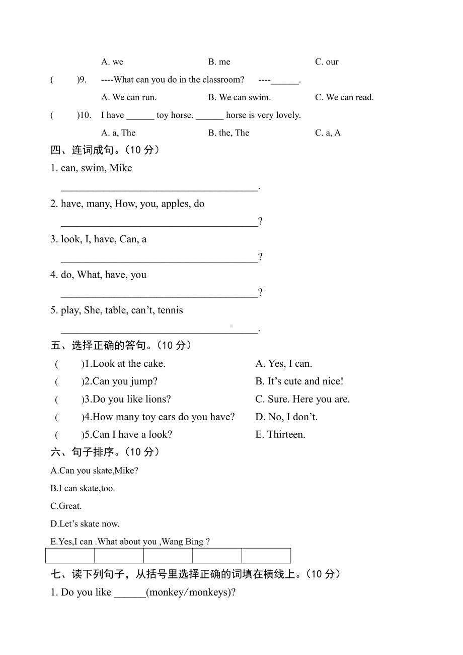 译林版四上英语四上unit4单元提优卷.doc_第2页