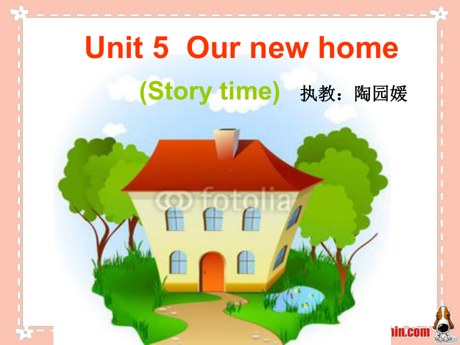 译林版四年级上册英语Unit5 our new home.ppt_第1页