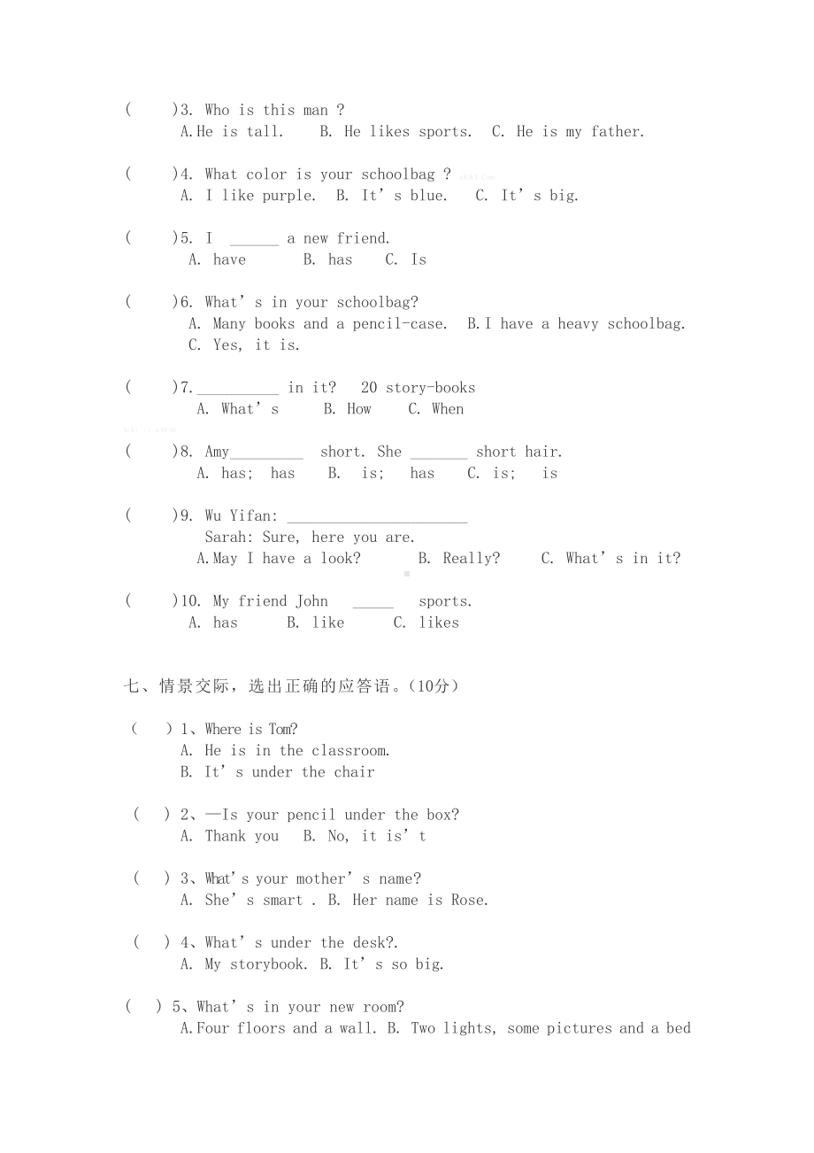 译林版四年级上册英语英语期中测试卷.doc_第3页