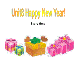 [推荐]三年级3A译林版新教材《Unit8-Happy-new-year》Story-time课件.ppt