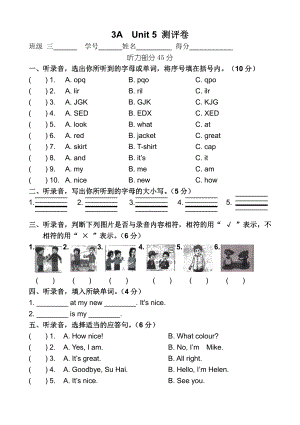 译林版英语3A U5检测卷.doc