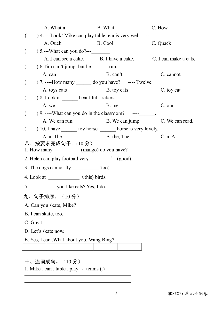 译林版四上英语unit4上册测试卷.pdf_第3页