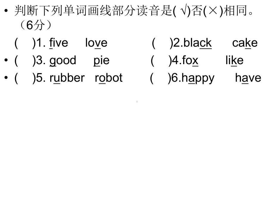 译林版四年级上册英语unit7 练习 (1).ppt_第2页