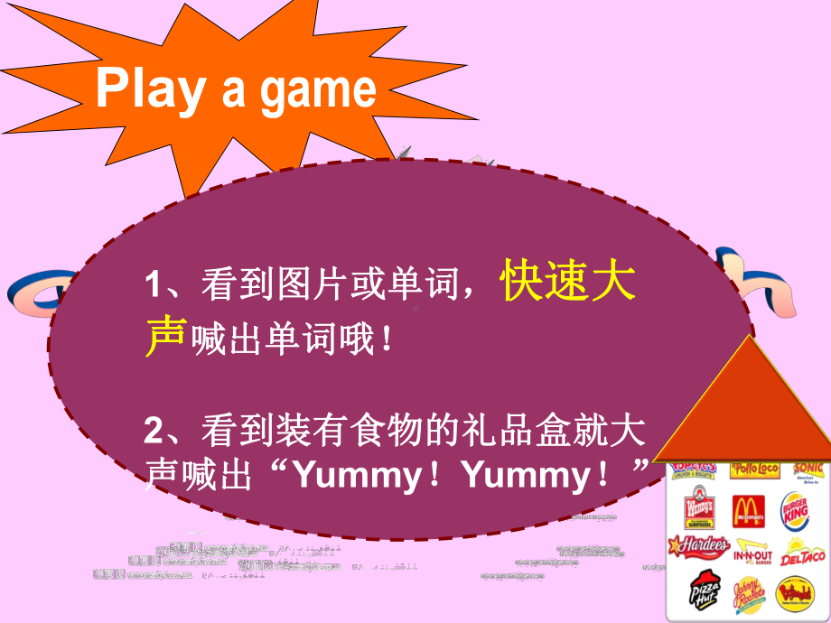 译林版四上英语U6 At the snack bar.ppt_第3页