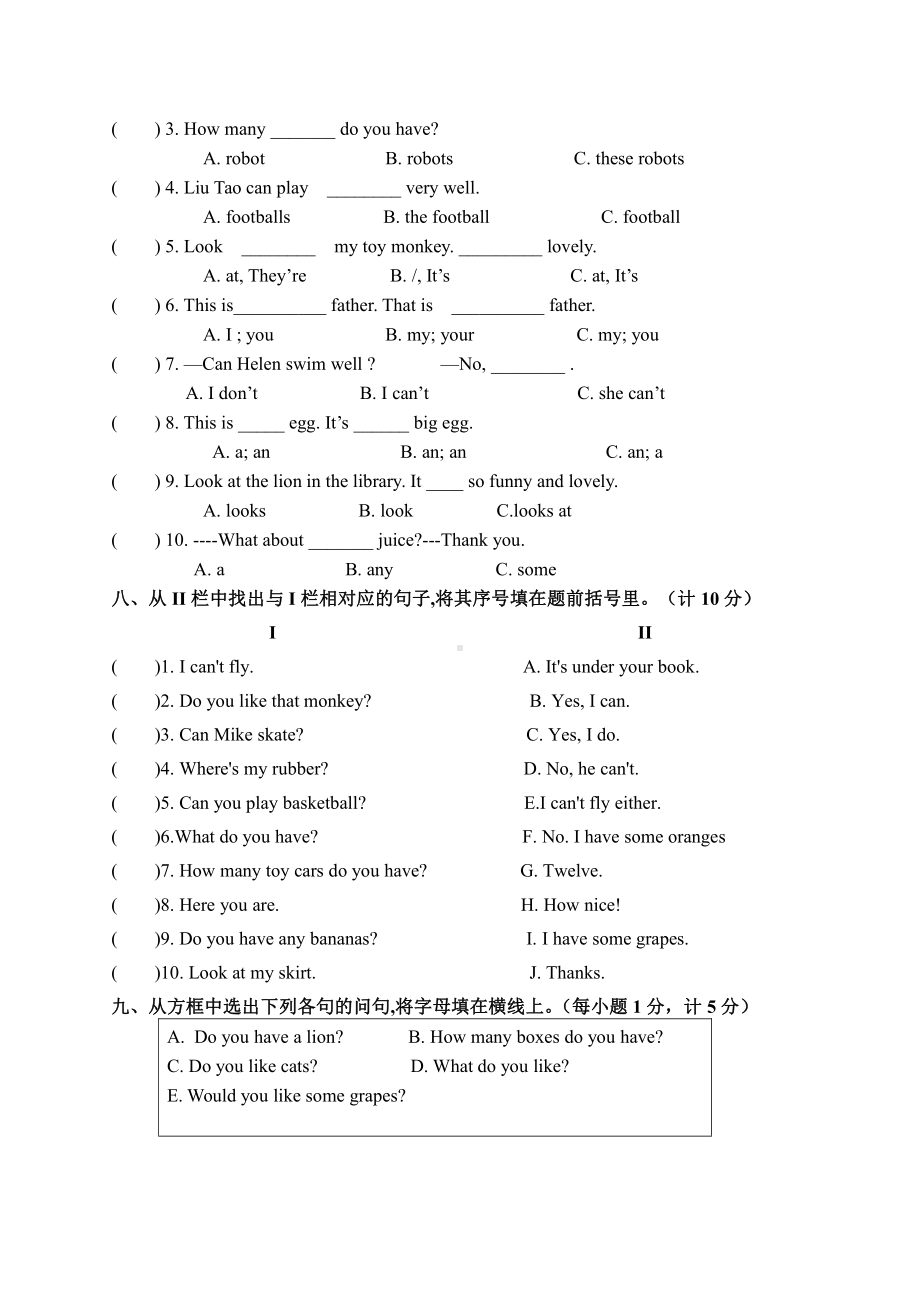 译林版四上英语阶段练习2020.10.doc_第3页