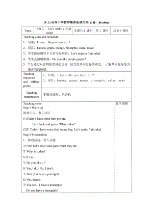 译林版四年级上册英语Unit2.doc