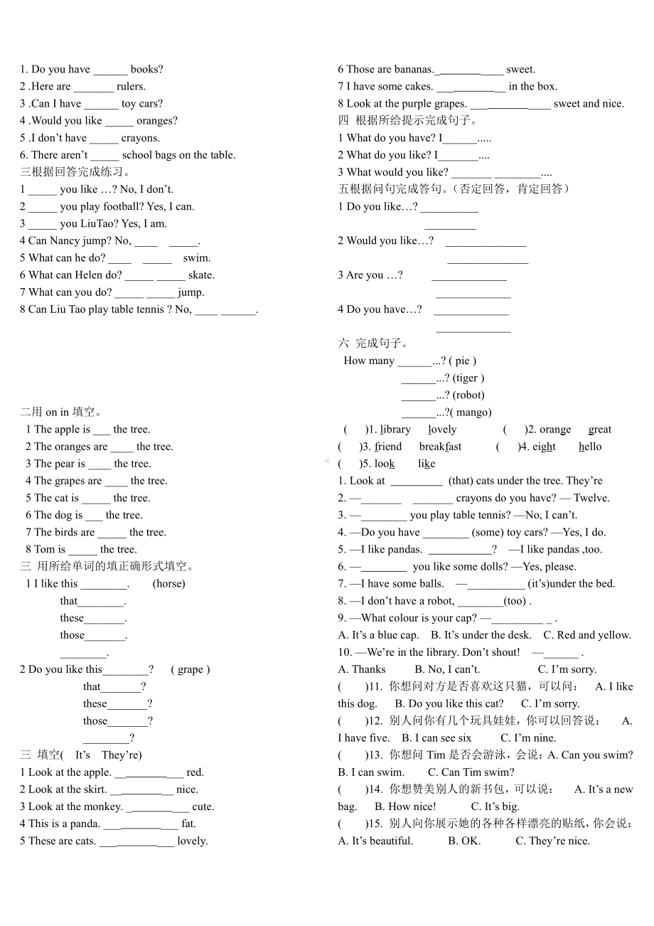 译林版四上英语期中试卷.doc_第3页