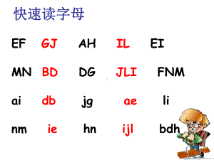 新版译林英语三年级上册期末复习.ppt