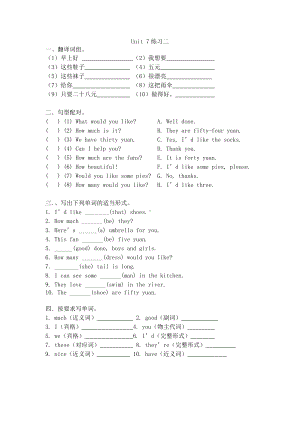 译林版五上英语Unit 7练习二.docx