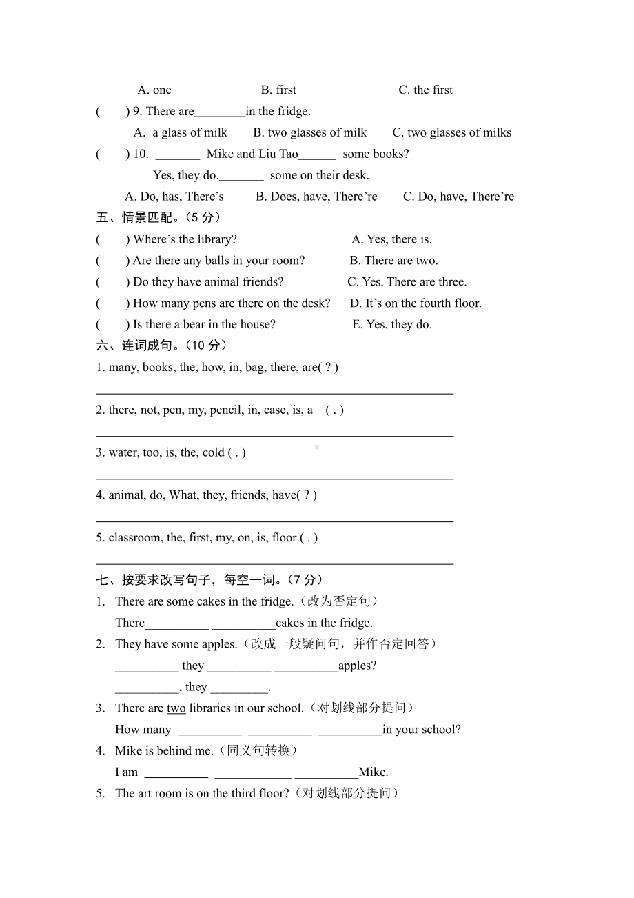 牛津译林五年级上学期期末测试卷（三起）1（易提分旗舰店）.doc_第3页