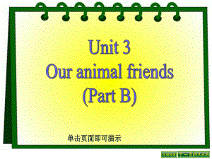 译林版五上英语Unit 3 Part B.ppt