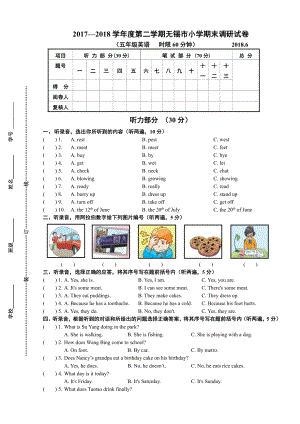 译林版五上英语 英语期末试卷.doc