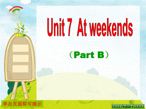 译林版五上英语Unit7 Part B.ppt