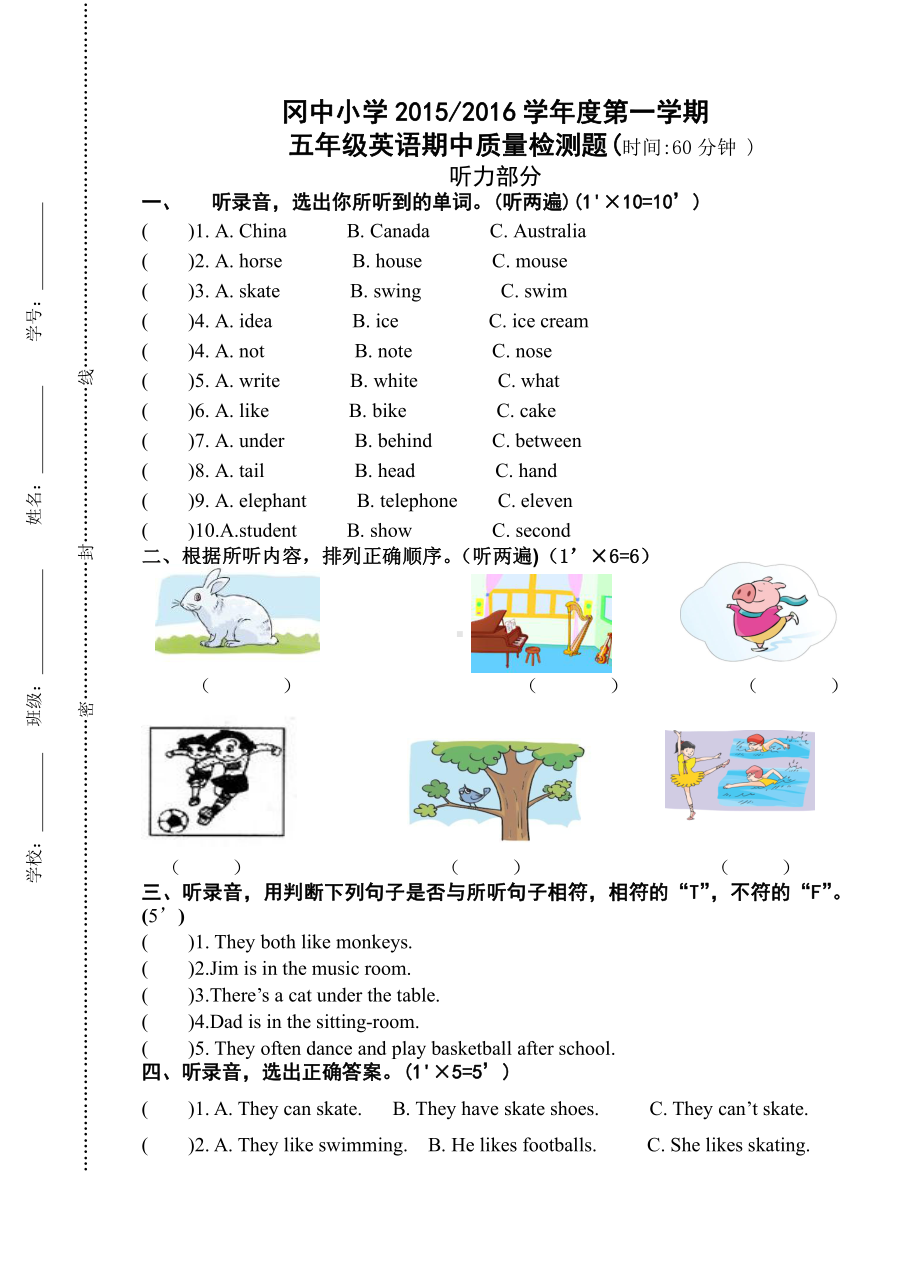 译林版五上英语期中试卷.doc_第1页