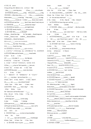 译林英语五年级上册 U3（模块五）考点精练.docx