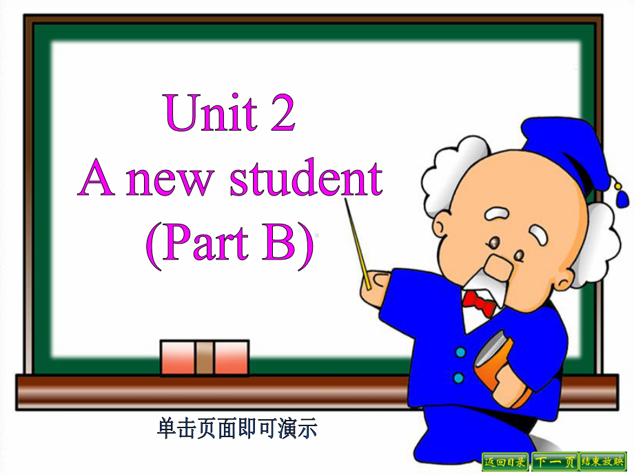 译林版五上英语Unit 2 Part B.ppt_第1页