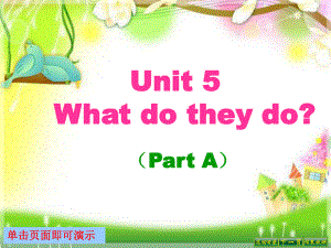 译林版五上英语Unit 5 Part A.ppt