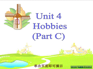 译林版五上英语Unit 4 Part C.ppt