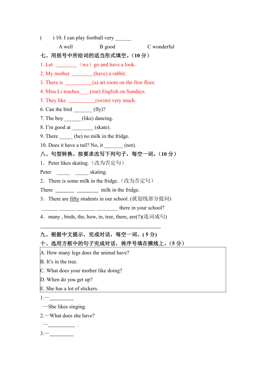 译林英语五年级上册五上期中练习 11.10.doc_第3页