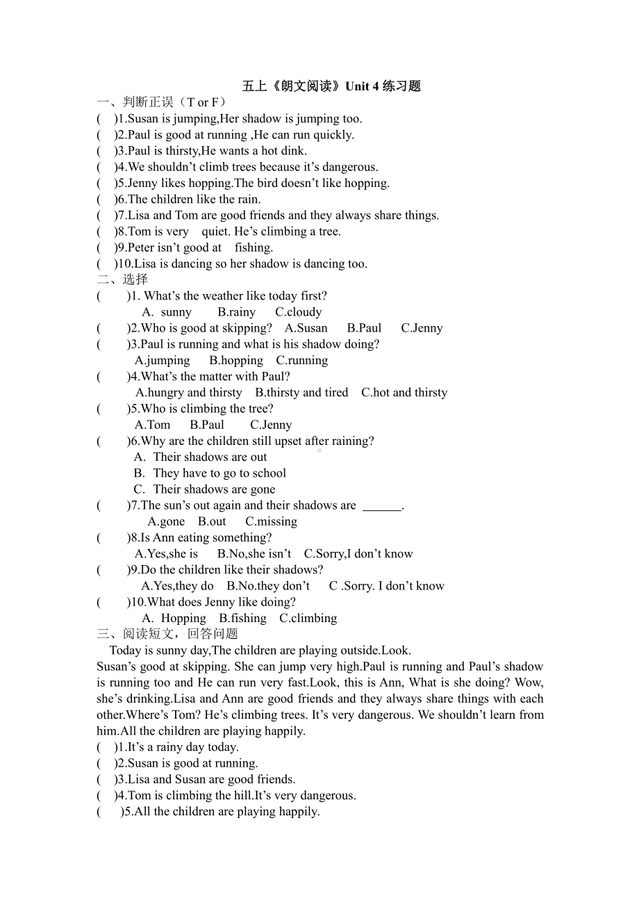 译林版五年级上册英语五上《朗文阅读》Unit 3-4练习题.docx_第2页