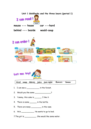 译林版五上英语5au1导学.doc