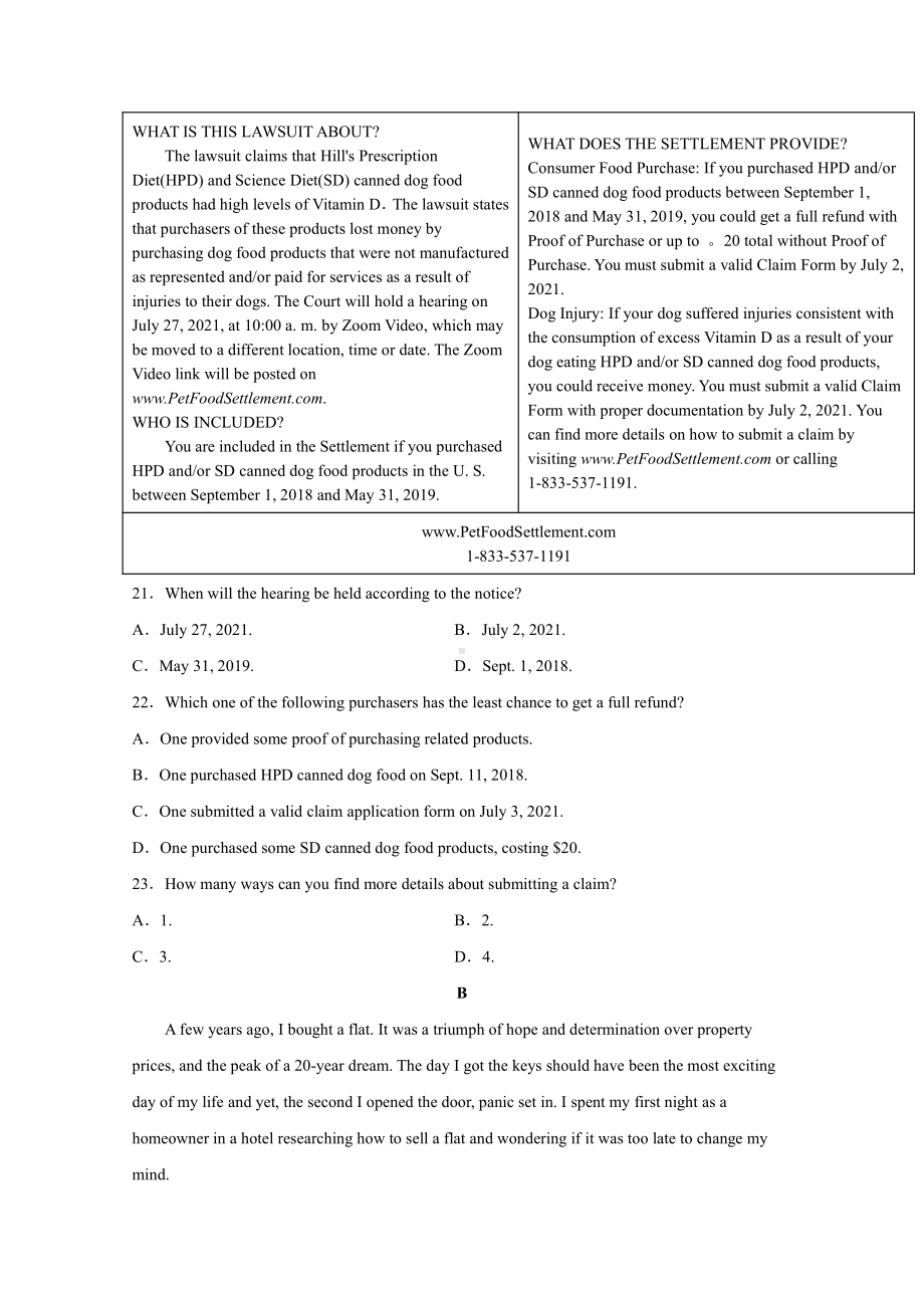 2022届高考英语题型组合训练（Day 22） （含解析）.docx_第3页