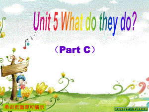 译林版五上英语Unit 5 Part C.ppt