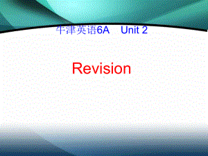 译林版六上英语6A Unit 2 Revision（201410）.ppt