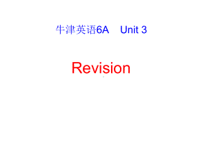 译林版六上英语6A Unit 3 Revision（ 2014 ）.ppt