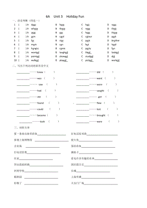 新译林版-6A-Unit-3-练习题.doc