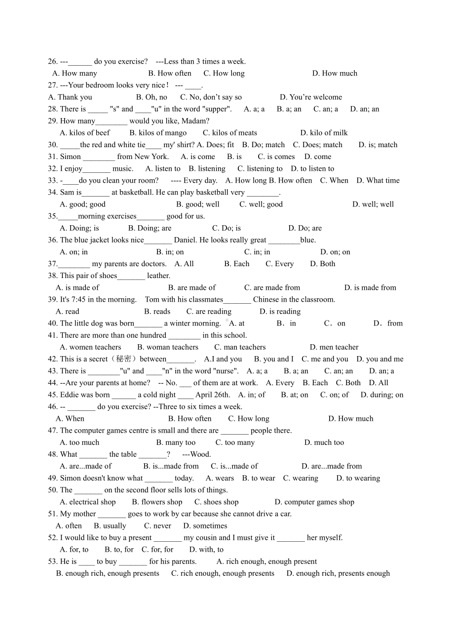 译林版六上英语选择题百题系列2(1).doc_第2页