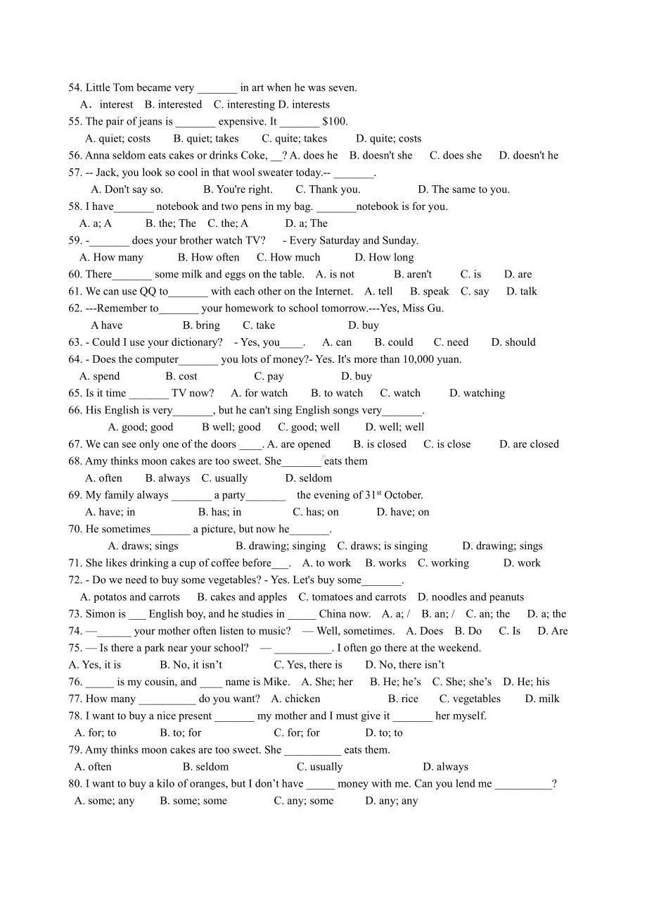 译林版六上英语选择题百题系列2(1).doc_第3页