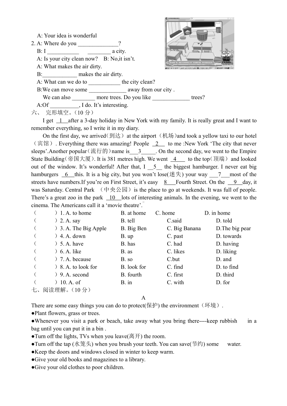 译林版六上英语上册Unit6 测试卷(听力文稿全）.doc_第3页