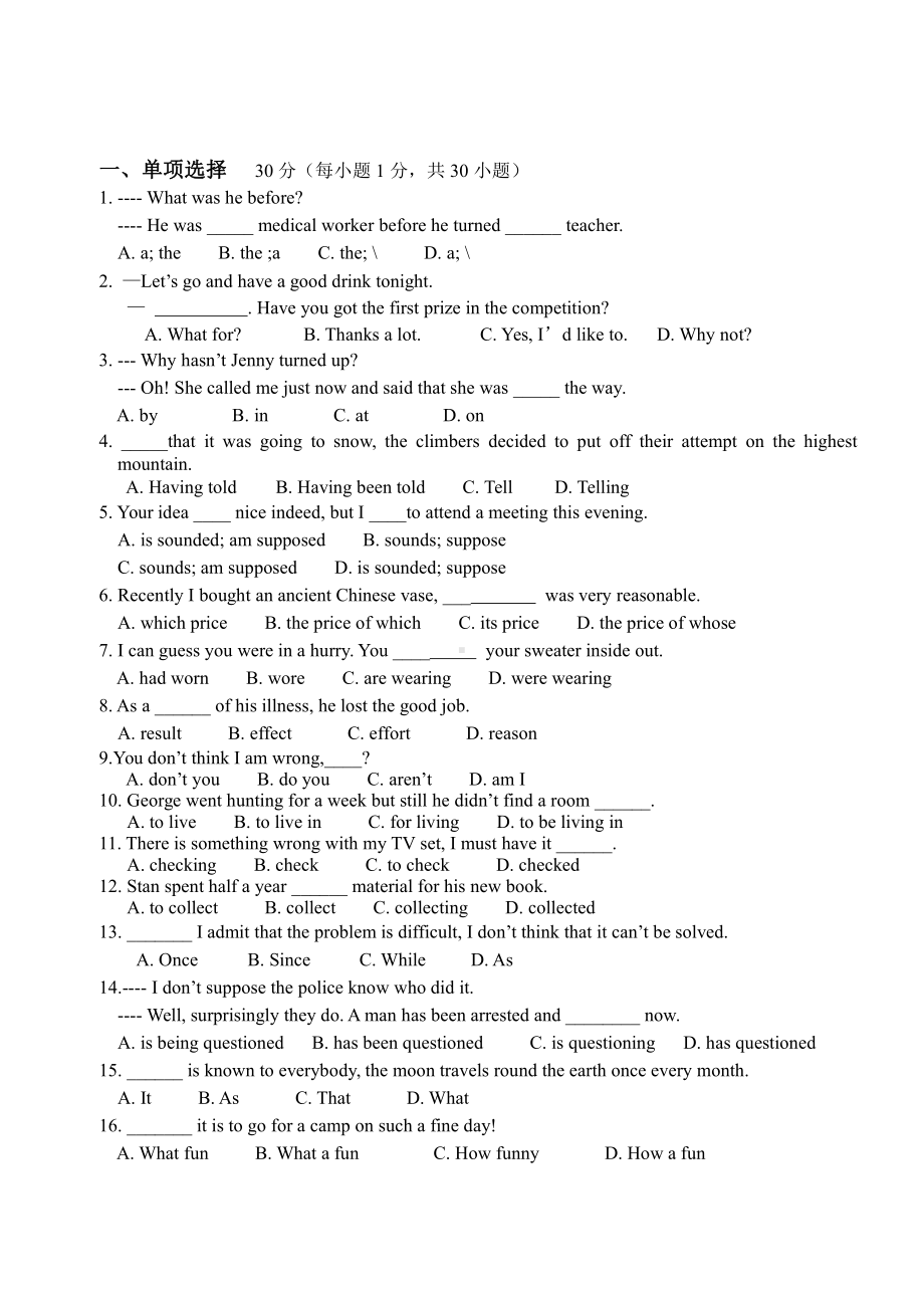 小学英语教师解题基本功竞赛试题.doc_第1页