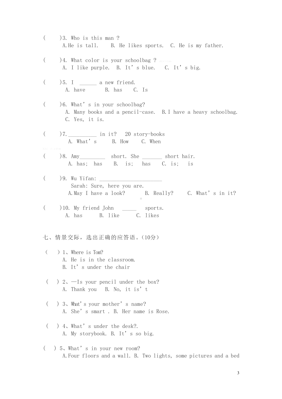 译林版四上英语四年级上册英语期中测试卷.doc_第3页